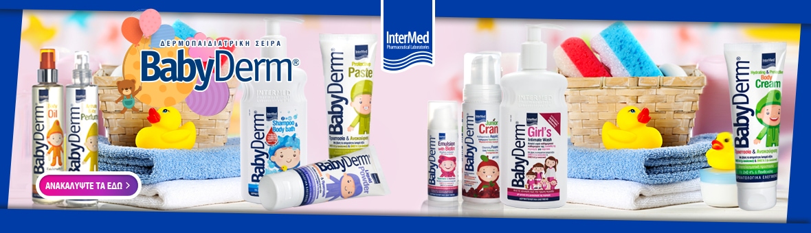 Promotion Banner